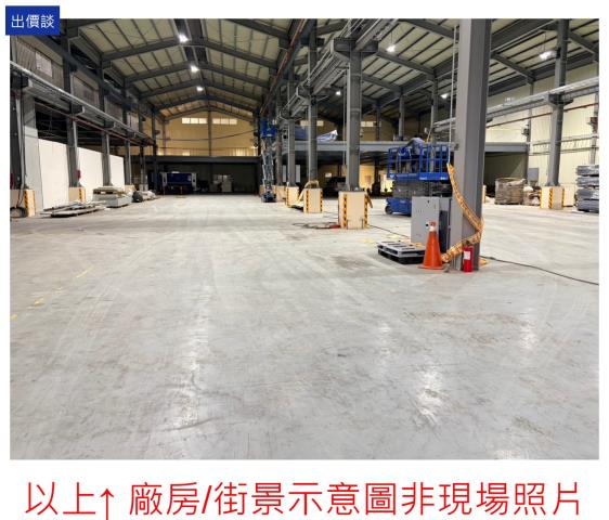龍潭廠房-0