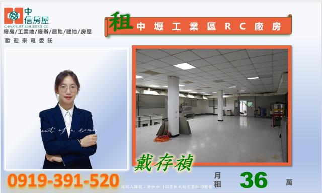 中壢廠房-2