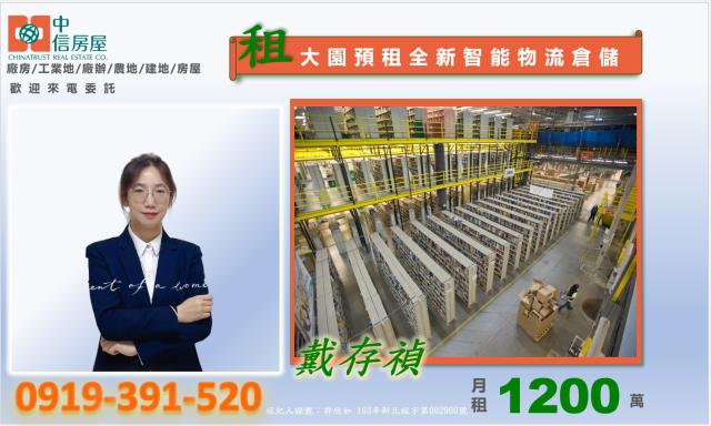 桃園大園廠房-0