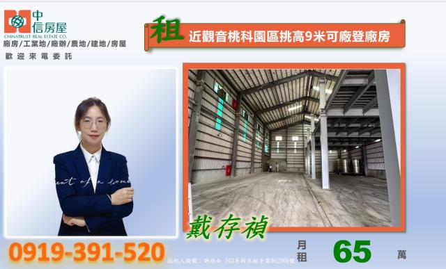 桃園觀音廠房-0