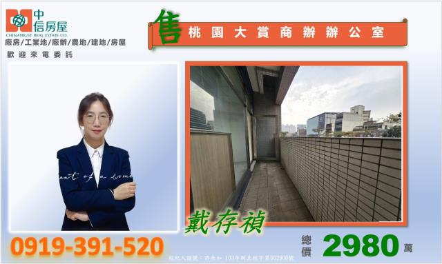 桃園桃園區大樓-6