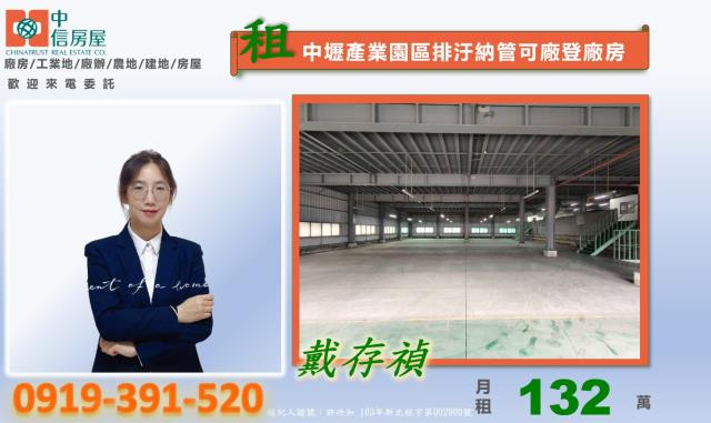 桃園中壢廠房-2