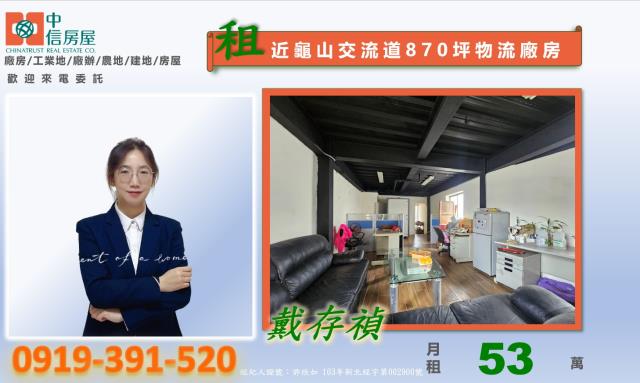 桃園龜山廠房-3