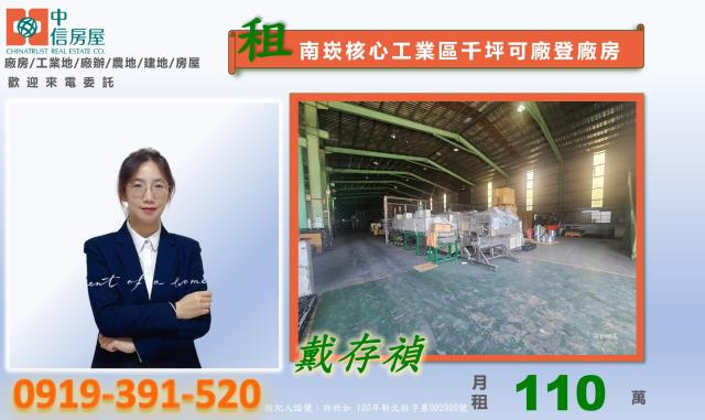 桃園廠房-2
