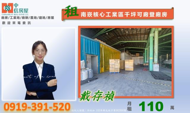 桃園廠房-3