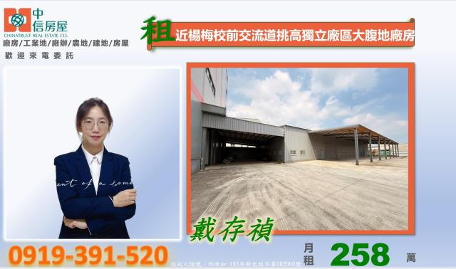 桃園廠房-0