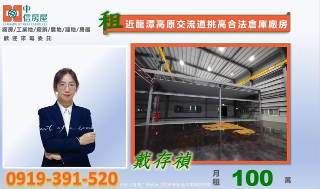 桃園廠房-9