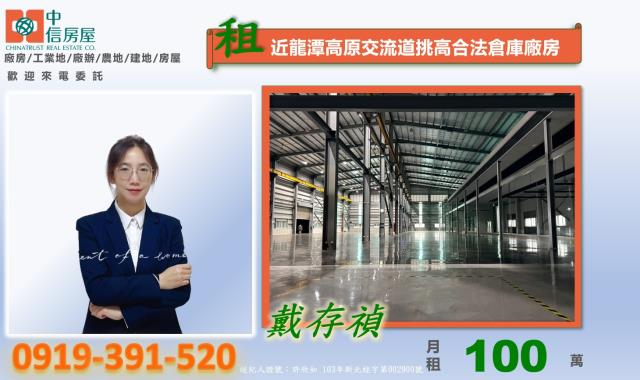 桃園廠房-4