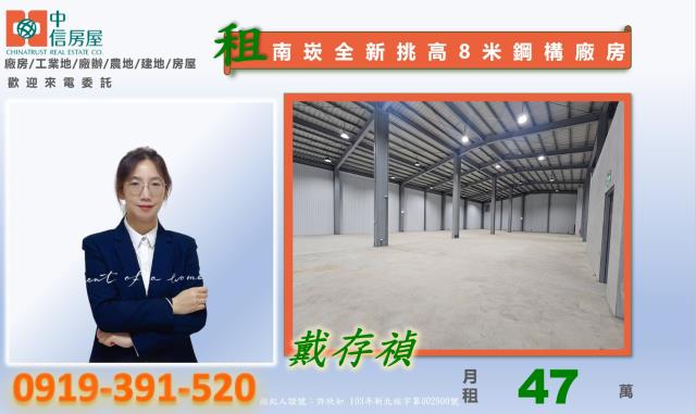 蘆竹廠房-0