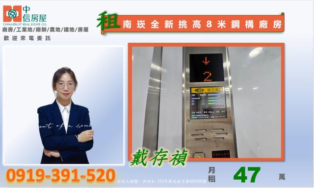 蘆竹廠房-2