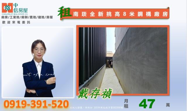 蘆竹廠房-5