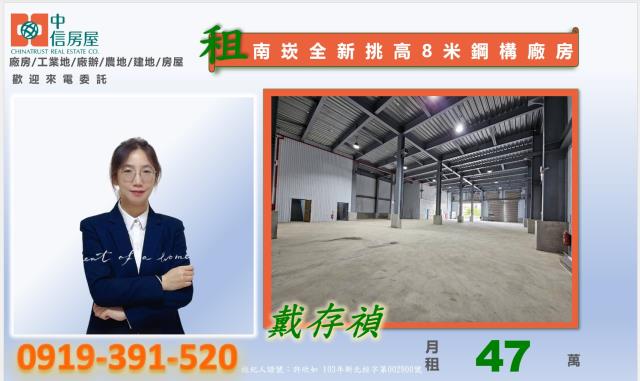 蘆竹廠房-6