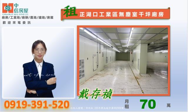 湖口廠房-0