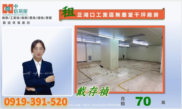 湖口廠房-1