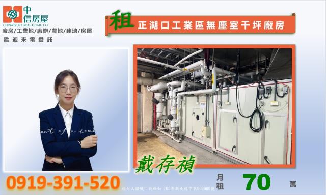 湖口廠房-3