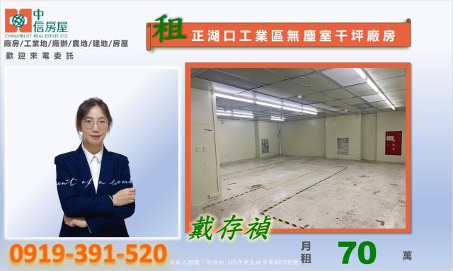 湖口廠房-4