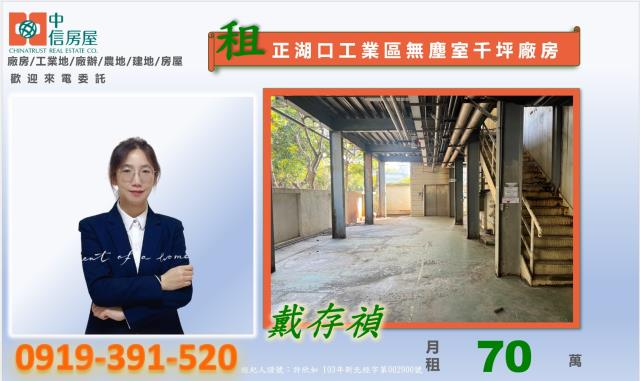 湖口廠房-5