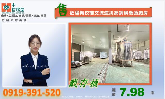 桃園廠房-4