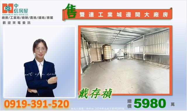 桃園平鎮廠房-5