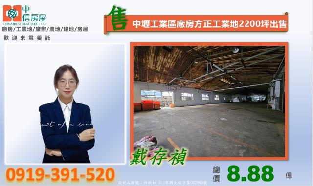 桃園中壢廠房-1