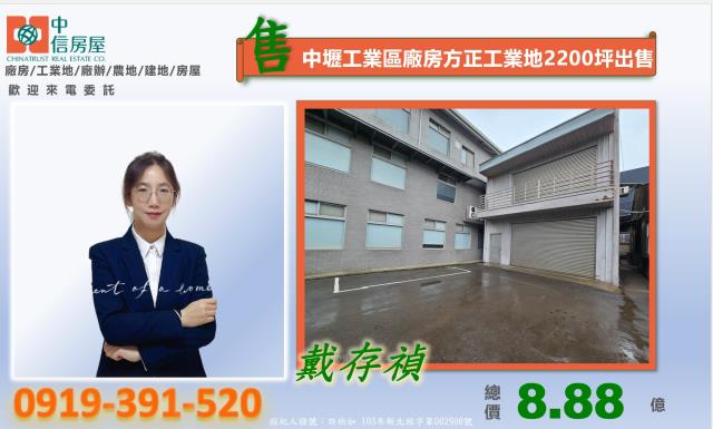 桃園中壢廠房-5