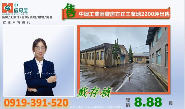 桃園中壢廠房-6