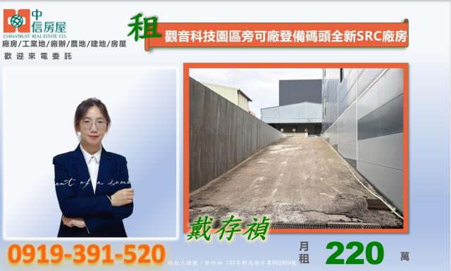 桃園廠房-8